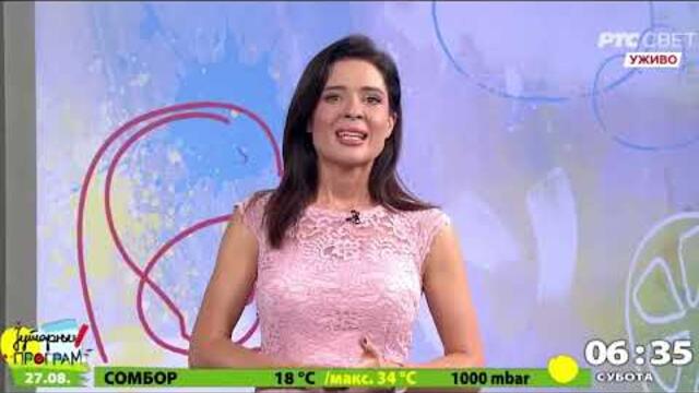 Ivana Milenkovic 🧡🧡