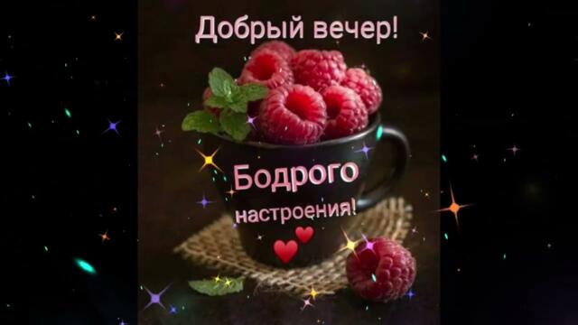 Добрый  вечер!   Анюта  Славская  -  Замок  на  песке