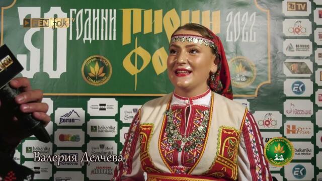 Децата участници в Детски Пирин Фолк 2022 - част 1