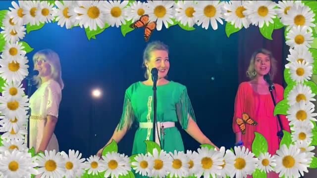 "СМА-РОДИНА"   -    "РОМАШКА"