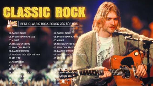 Aerosmith, CCR, Scorpions, Guns N’ Roses, Bon Jovi, U2 - Top 100 Best Classic Rock Songs Of All Time