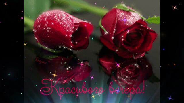 Добрый  вечер!     Полина  Гулько  -  Океан