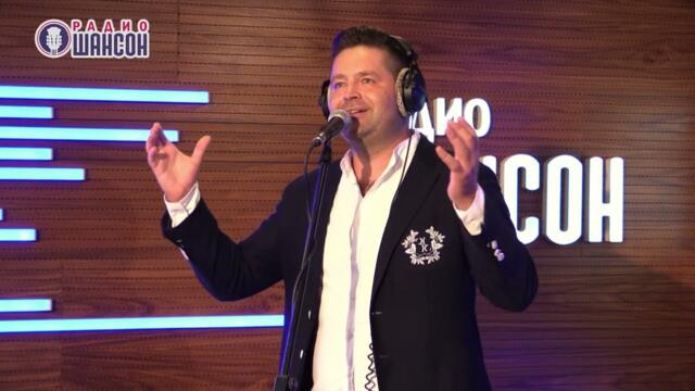 Сергей Волчков - Я Россию люблю