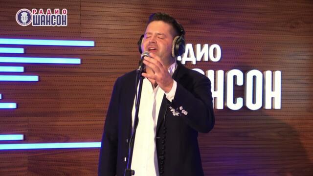 Сергей Волчков - Мгновения