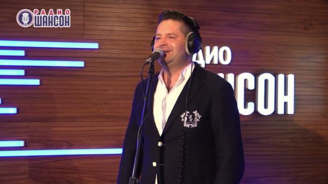 Сергей Волчков - Синяя вечность