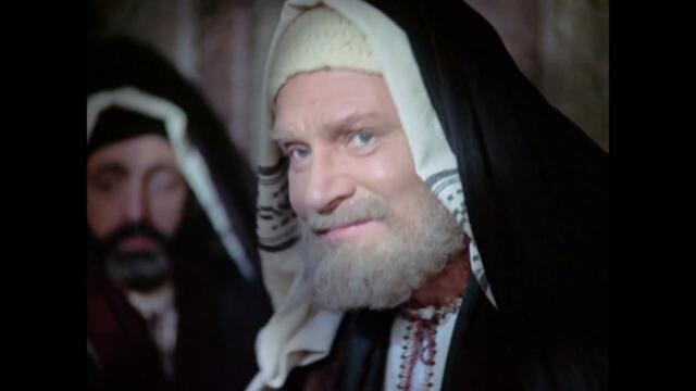 Исус от Назарет - Смърт и възкресение /част 4 (1977) /БГ АУДИО