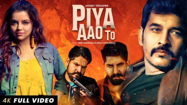 Piya Aao To - Official Video | Honey Trouper | Rini Chandra | Anuj Chitlangia |Viraaj Singh | Nikk N