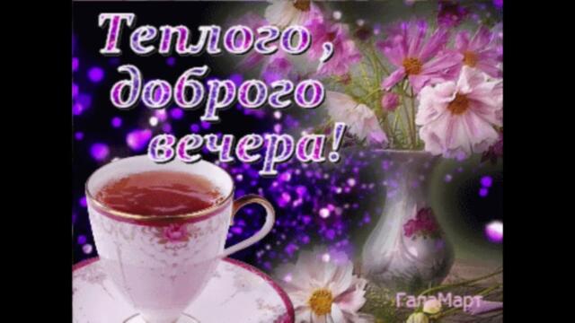 Добрый  вечер!  Grosu - Грязные  танцы