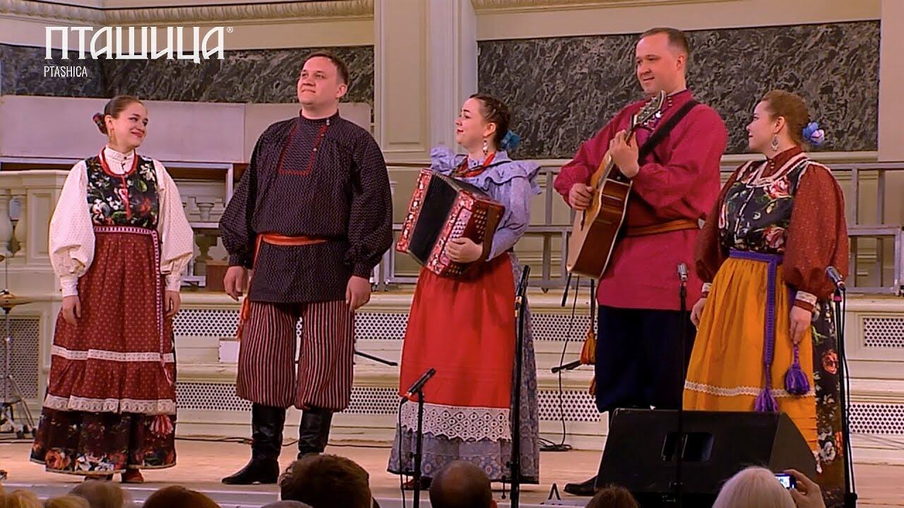 Ансамбль пташица. Ансамбль пташица. Гармония «квартет». Пташица ансамбль вологда. Песни в исполнении пташица.