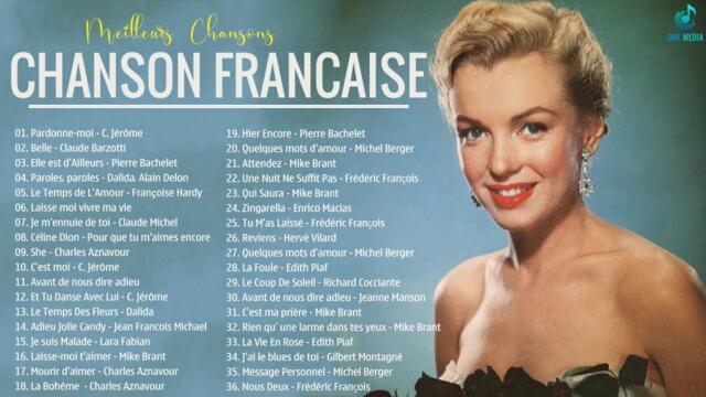 40 TUBES DE LA CHANSON FRANCAISE DES ANNEES 70 ,80 - Mike Brant, Gérard Lenorman, Dalida