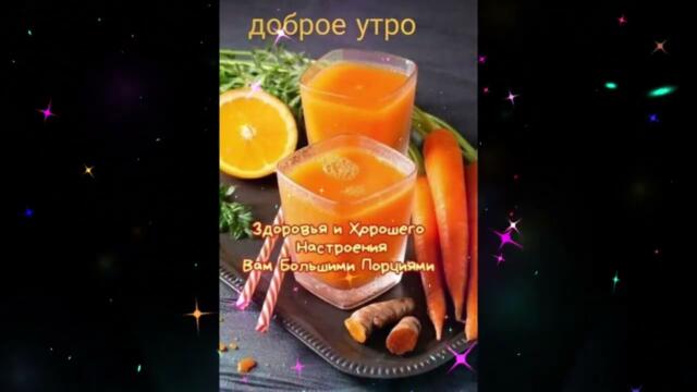 Доброе  утро!     Самира  -  Не  Такой  Как  Все
