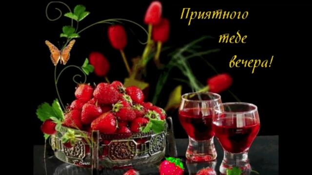 Добрый  вечер!    Юлия  Андреева   -  Охотник