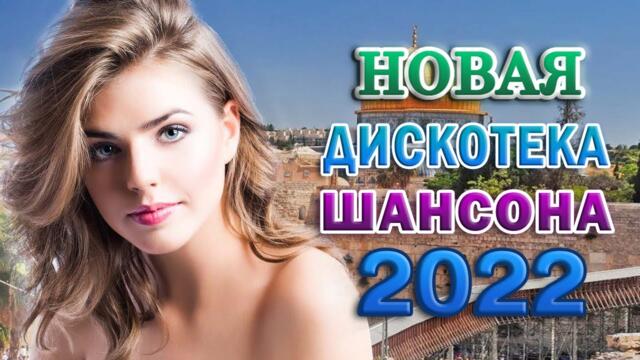 Сборник Обалденные красивые песни для души