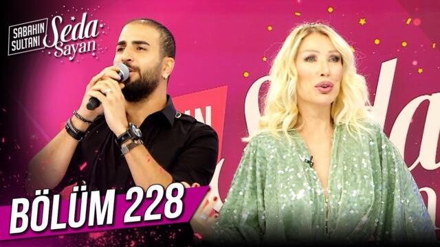Sabahın Sultanı Seda Sayan 228. Bölüm (5 Eylül 2022 - Pazartesi)