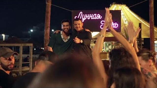 EMIN, JONY - Лунная ночь