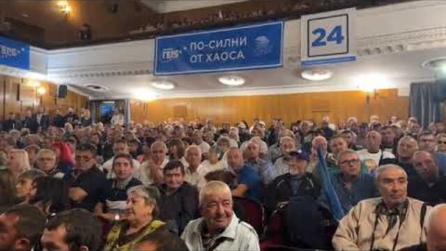 БОЙКО БОРИСОВ ПОПАРИ КИРО И КОКОРО ОТ РАЗГРАД. 3.9, 2022 Г.