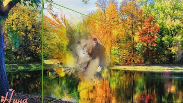 АЛЕКСЕЙ РАДЖАБОВ   -   ОСЕННЯЯ ЛЮБОВЬ.