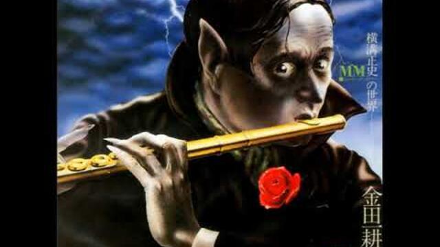 The Adventure of Kohsuke Kindaichi (1977) Soundtrack - The Mystery Kindaichi Band ミステリー金田一バンド