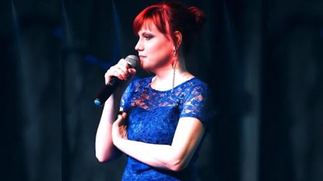 Оксана Сенчина  - "Песня о сверчке"