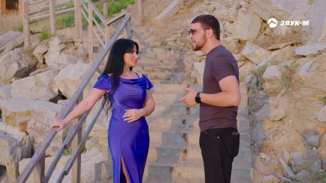 Ислам Айдаров - Принцесса