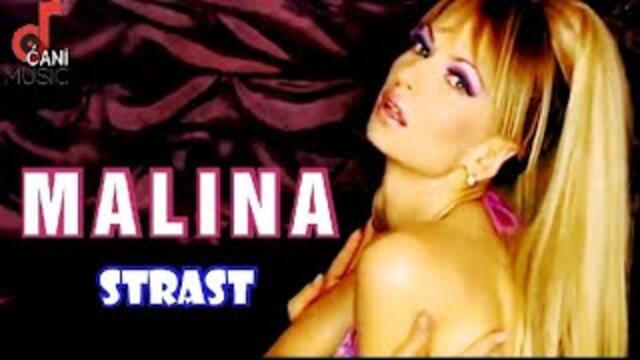 Малина - Страст