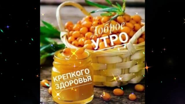 Доброе  утро!  Оксана  Устинова  -  Мечта