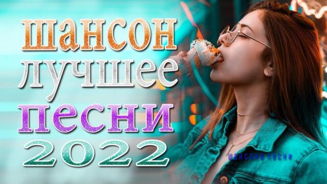 ПРАЗДНИЧНЫЙ СУПЕР ХИТ ❄ Отдыхаем Хорошо! Веселые Песни и Хорошее Новогоднее Настроение ❄