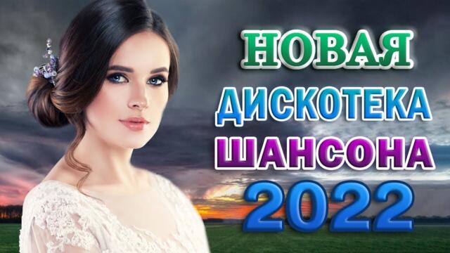 Сборник Обалденные красивые песни для души!🔥 Песни Очень красивый о Любви