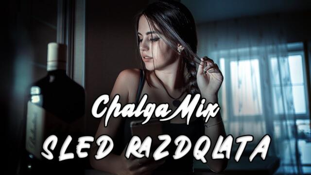 CHALGA MIX 2021 | SLED RAZDQLATA | #58