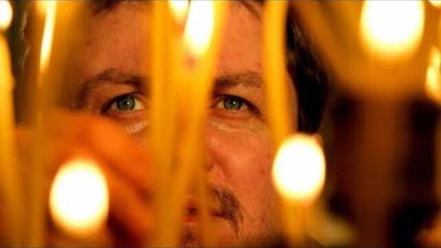 Ирина Рейн и Владимир Тимофеев   -   Грешу и каюсь