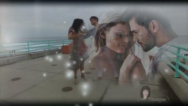 Сколько любить нам осталось Август сентябрь и все!