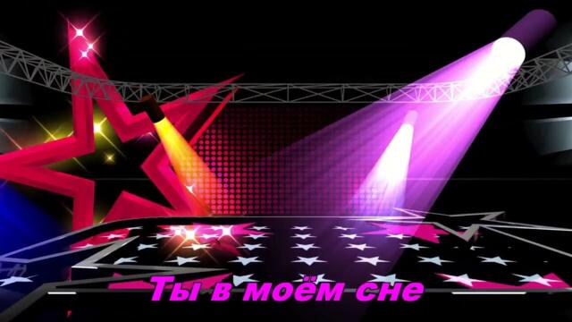 Анатолий Кулагин    -    ТЫ В МОЁМ СНЕ