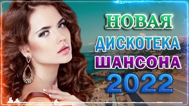 ЛЮБИМЫЕ ДАЧНЫЕ ПЕСНИ 💖 ХОРОШИЕ ПЕСНИ ДЛЯ КЛАССНОГО НАСТРОЕНИЯ
