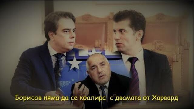 Бойко Борисов с голяма новина в Сандански   - прави спасителен План след резила на ПП- та