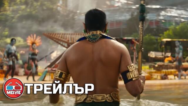 Black Panther: Wakanda Forever / Черната пантера: Уаканда завинаги (2022) - Трейлър 1 [БГ СУБТИТРИ]