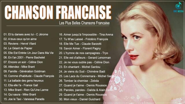 Les Plus Belles Chansons Françaises ♪ C Jerome, Lara Fabian, Joe Dassin, Frédéric François