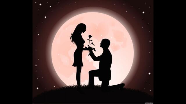 РОМАНС О ЛЮБВИ...