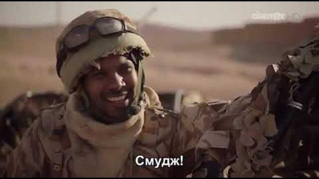 Патрулът.бг.субтитри.(2013)