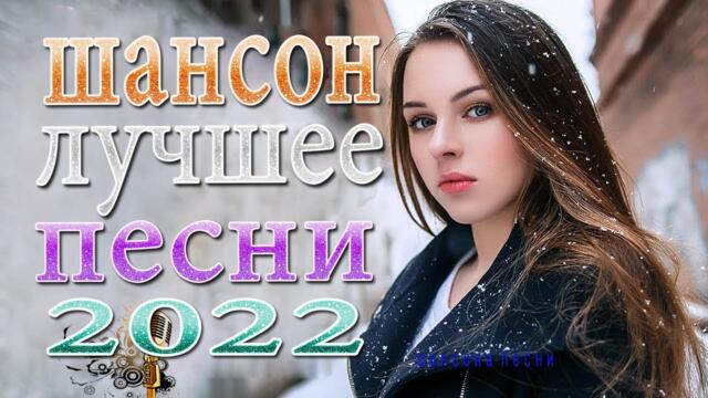 ЛУЧШИЕ НОВОГОДНИЕ ПЕСНИ,