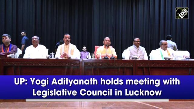 UP: Yogi Adityanath holds meeting with Legislative Council in Lucknow