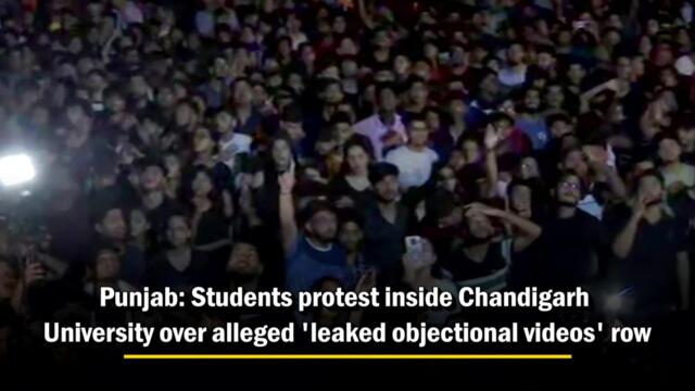 Students protest inside Chandigarh University over alleged 'leaked objectional videos' row