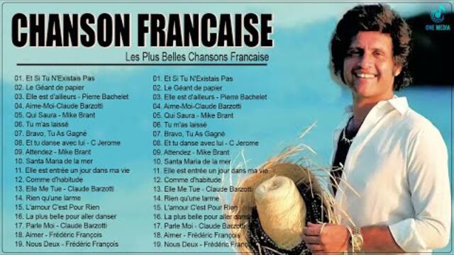 Les Plus Belles Chansons Françaises 🌹🌹C Jerome, Claude Barzotti,Joe Dassin,Frédéric François