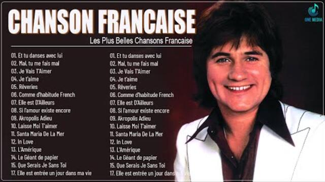 Les Plus Belles Chansons Françaises 🌺C Jerome, Charles Aznavour,Joe Dassin, Dalida, Pierre Bachelet🌺