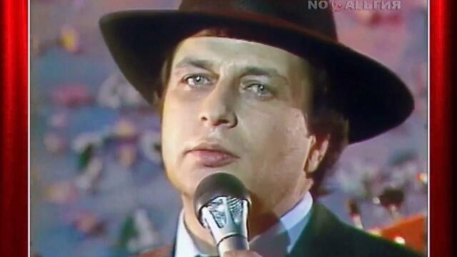 Аркадий Хоралов  -  БЕЗ ТЕБЯ.