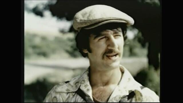 Щурец в ухото (1976)/ Shturec v uhoto