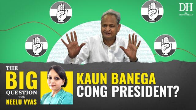 Is Ashok Gehlot out of Congress presidential race?