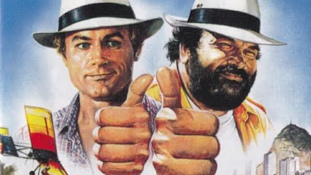 Double Trouble / Двойни неприятности (1984) Бг аудио