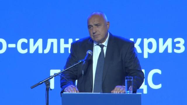 България след кризите - план за възстановяване!