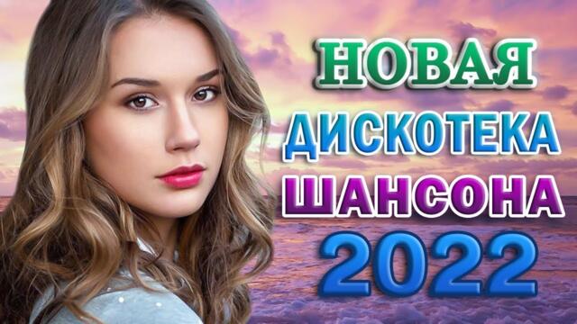 Сборник Обалденные красивые песни для души 💕 Очень красивые песни о Любви