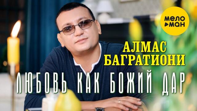 Багратиони фон брандт елена анатольевна